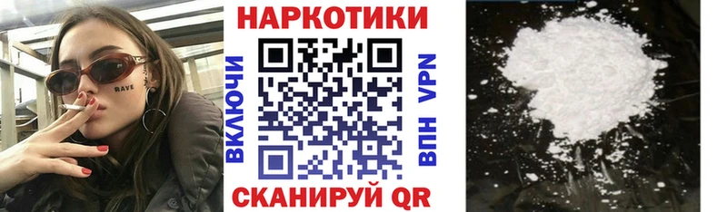 Купить закладку ГАШ  Alpha-PVP  АМФЕТАМИН  ГЕРОИН  Меф  Велиж