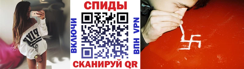 АМФ 97% Купить где Велиж