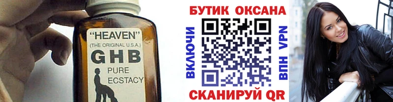 Купить закладки  Велиж  Бутират бутик 