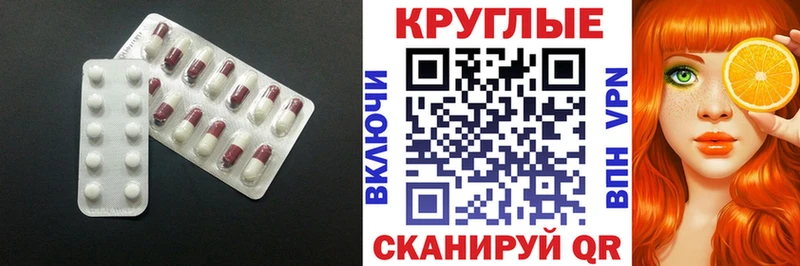 Ecstasy 280 MDMA  Купить  Велиж 