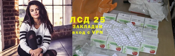 экстази Арсеньев