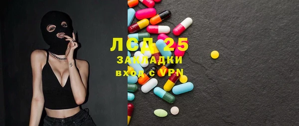 MDMA Premium VHQ Аркадак