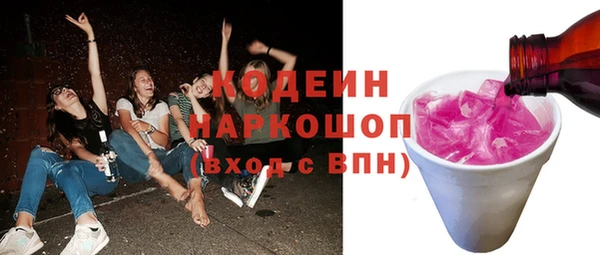 кокс Армянск