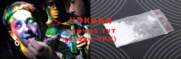 MDMA Premium VHQ Аркадак