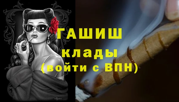 экстази Арсеньев