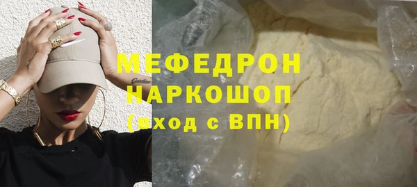 кокс Армянск