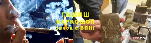 MDMA Premium VHQ Аркадак