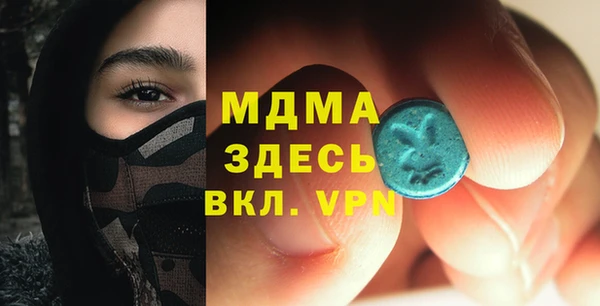 MDMA Premium VHQ Аркадак
