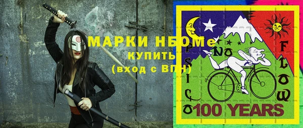 кокс Армянск