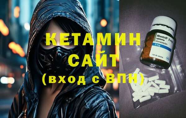 экстази Арсеньев