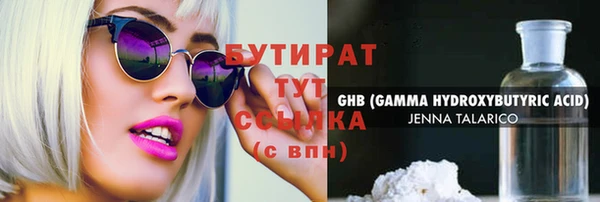 кокс Армянск