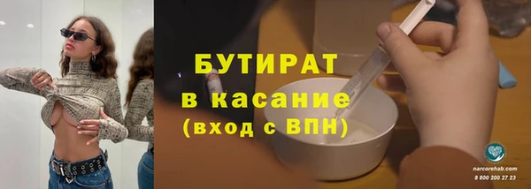 экстази Арсеньев