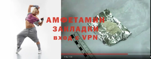 MDMA Premium VHQ Аркадак
