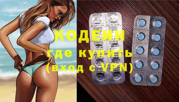 кокс Армянск