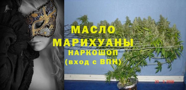 MDMA Premium VHQ Аркадак