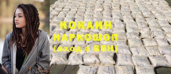 кокс Армянск