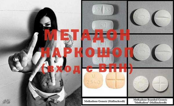 MDMA Premium VHQ Аркадак