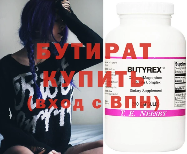 экстази Арсеньев