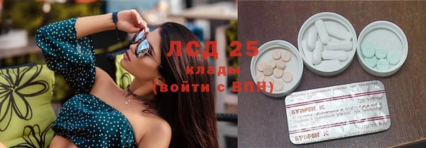 MDMA Premium VHQ Аркадак
