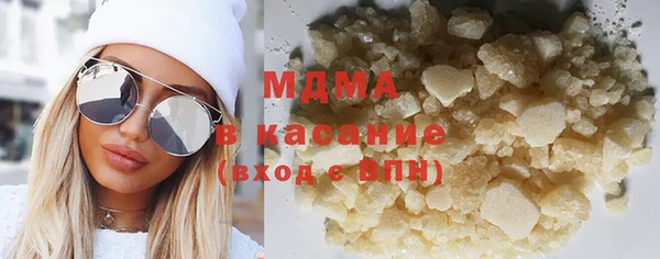 экстази Арсеньев