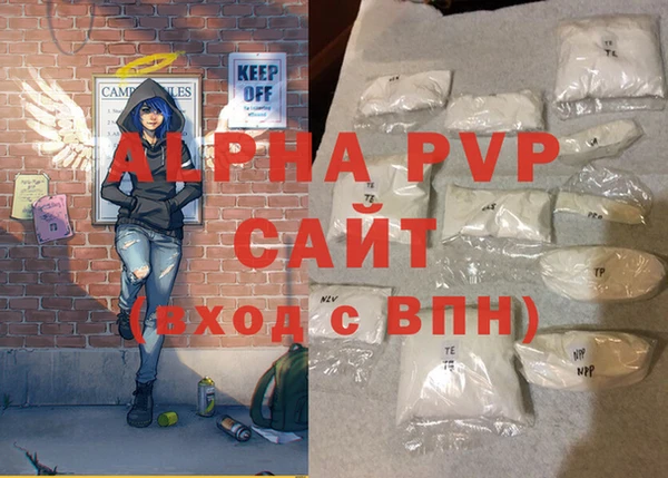 кокс Армянск