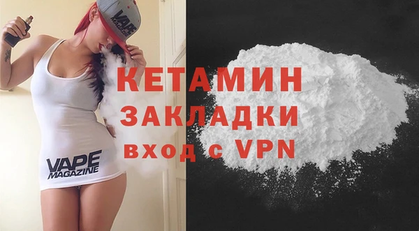 MDMA Premium VHQ Аркадак