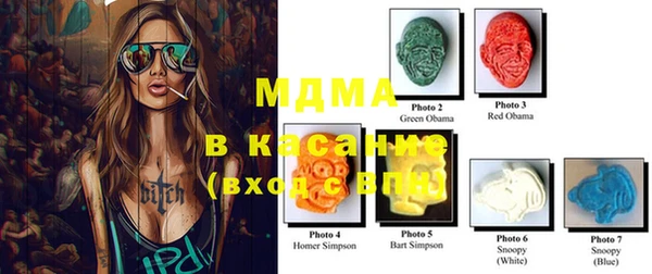 MDMA Premium VHQ Аркадак