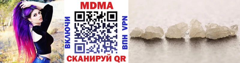 МДМА Molly  Купить  Велиж 
