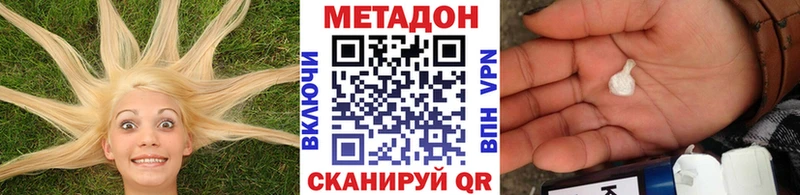 МЕТАДОН methadone  Купить где  Велиж 
