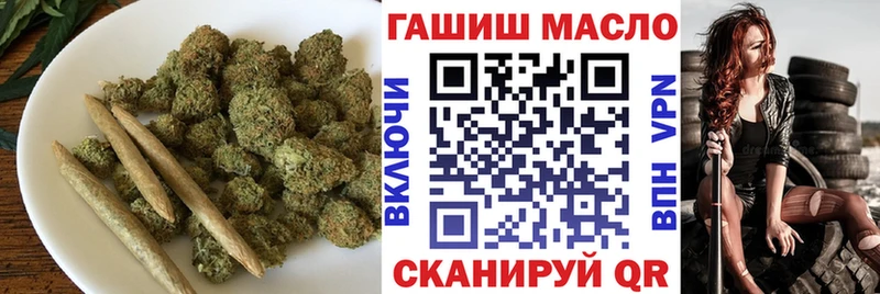 Купить  Велиж  Дистиллят ТГК гашишное масло 
