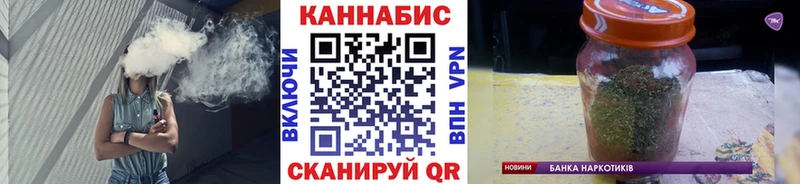 Шишки марихуана THC 21% Велиж